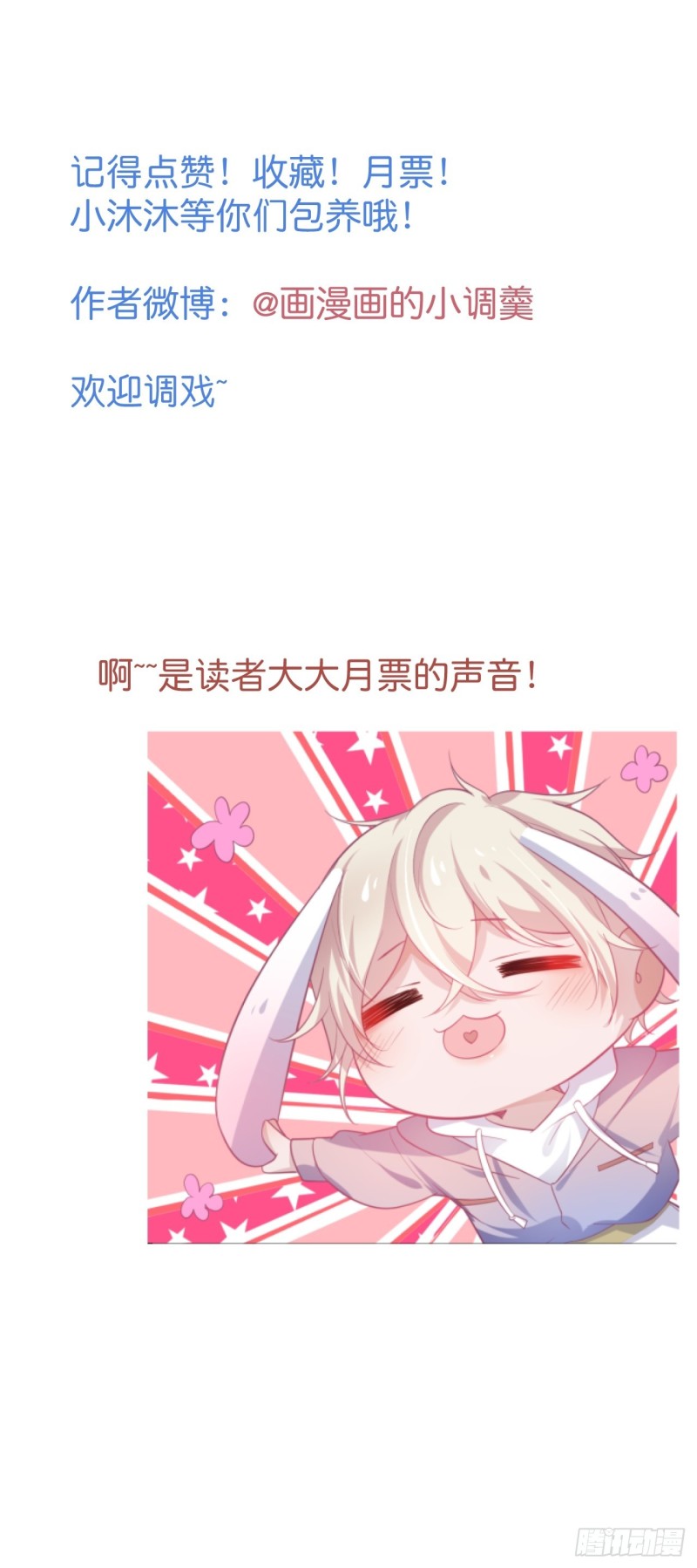 顾安勋你也有今天！54