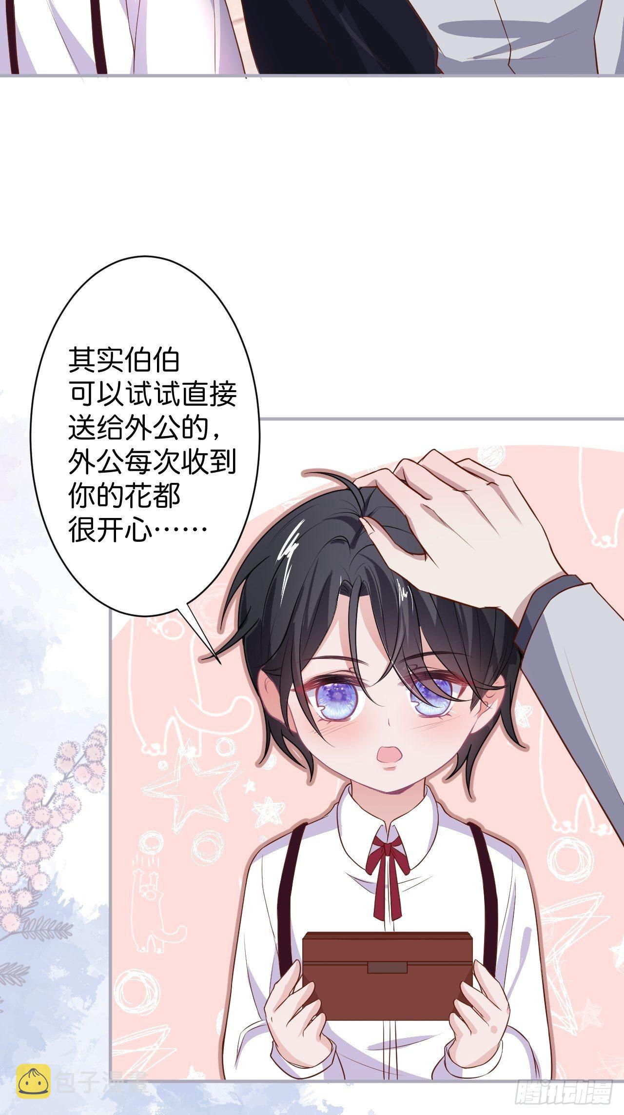转角遇到的是……29