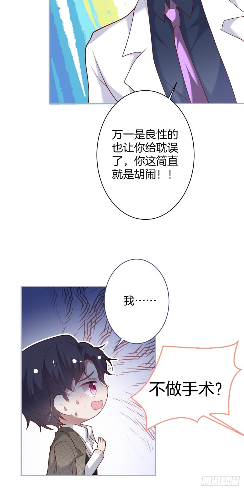三天三夜？14