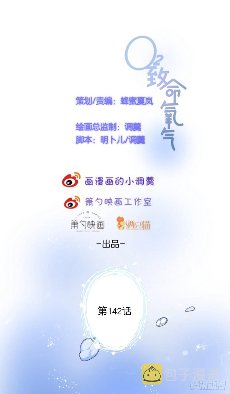 你应该在车底~1