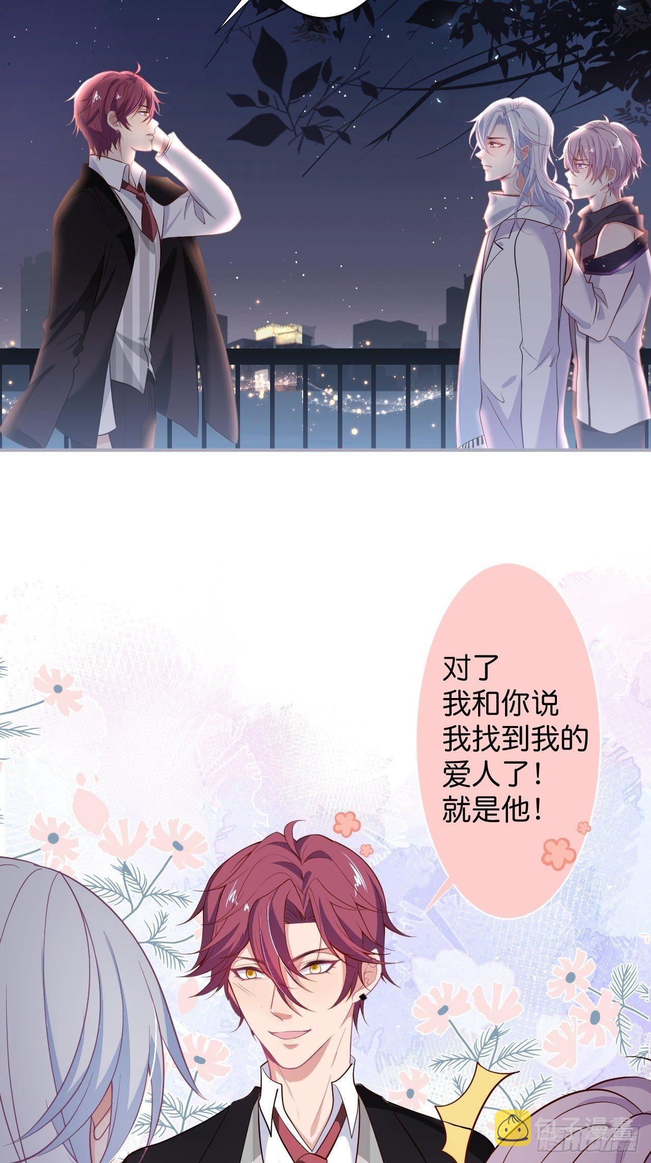给顾安勋的惊喜30