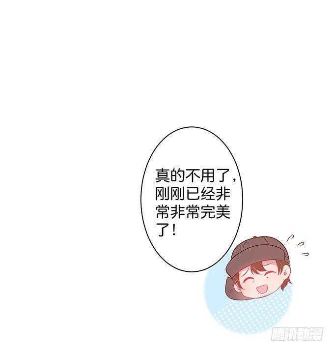我这种人是不是没资格……45