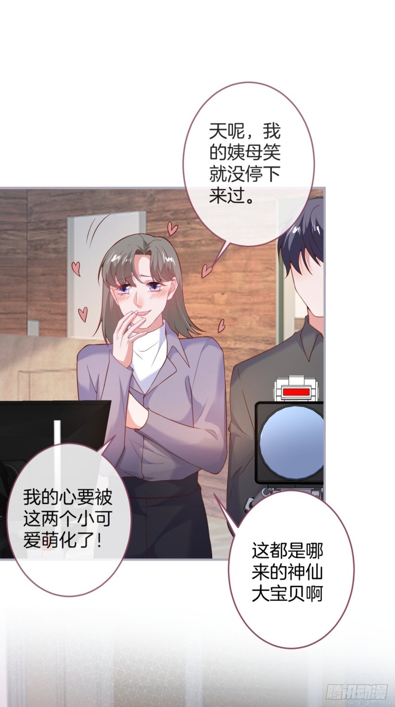 沈霖逍开窍lv119