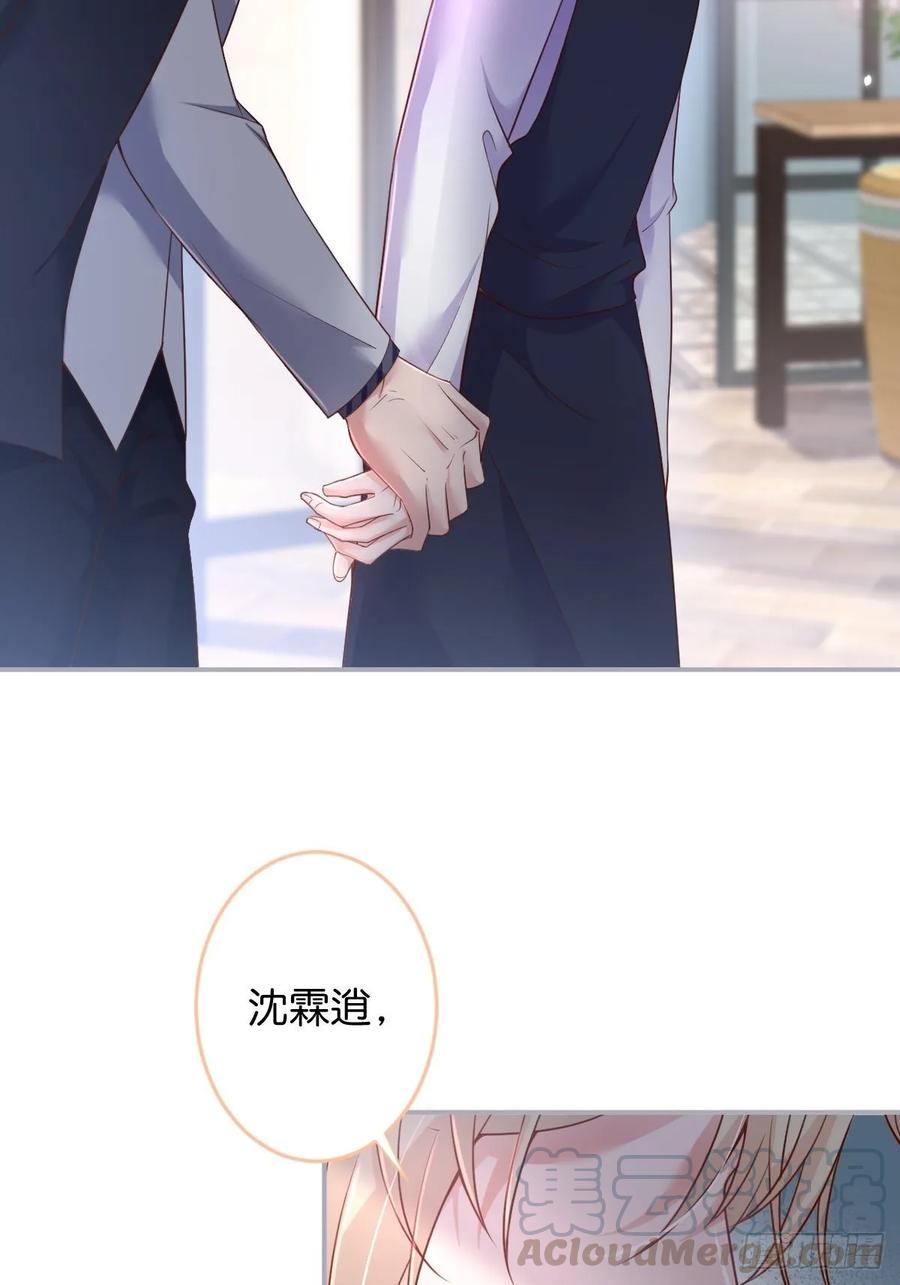 父母的爱情故事4