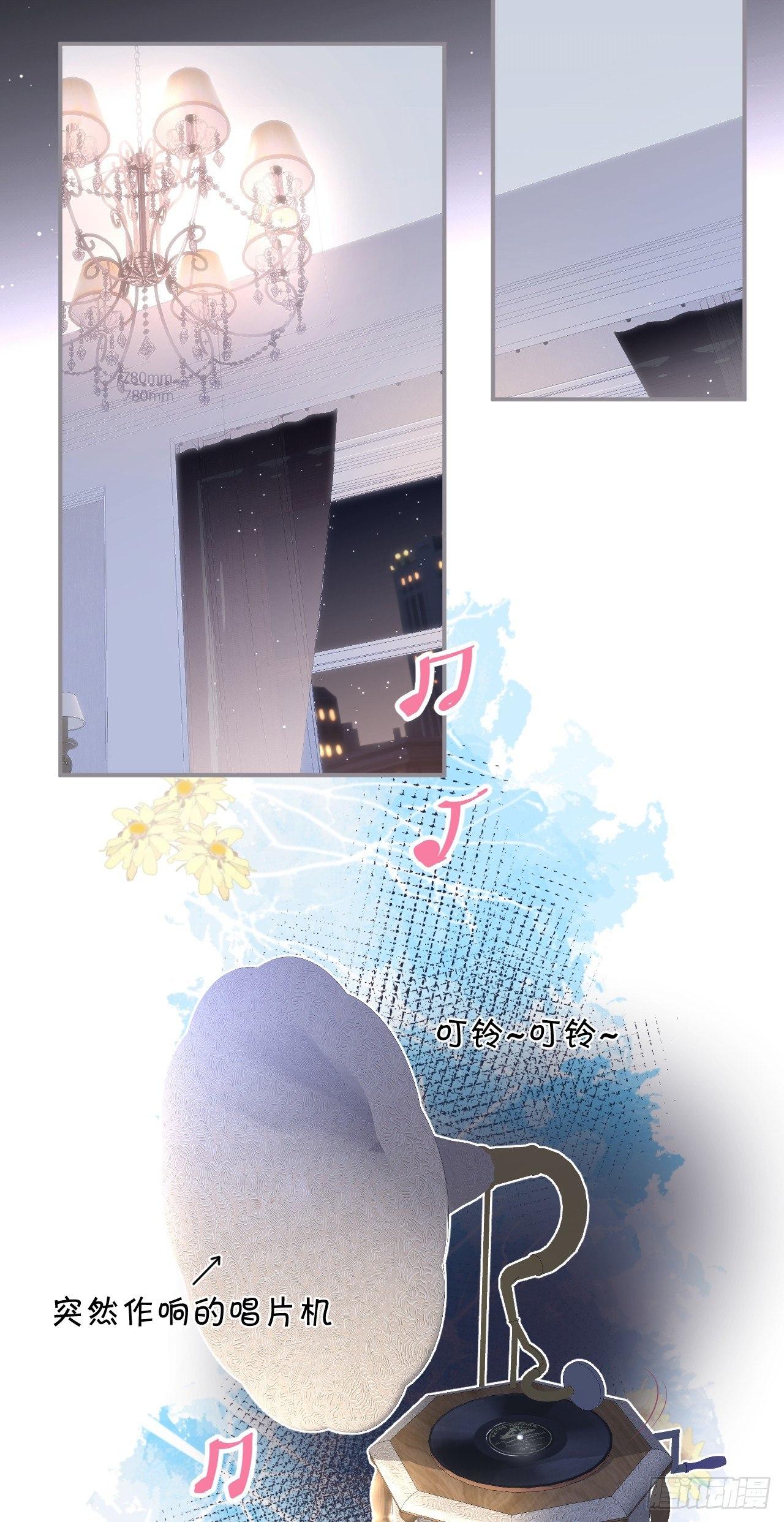 吸血鬼篇二19