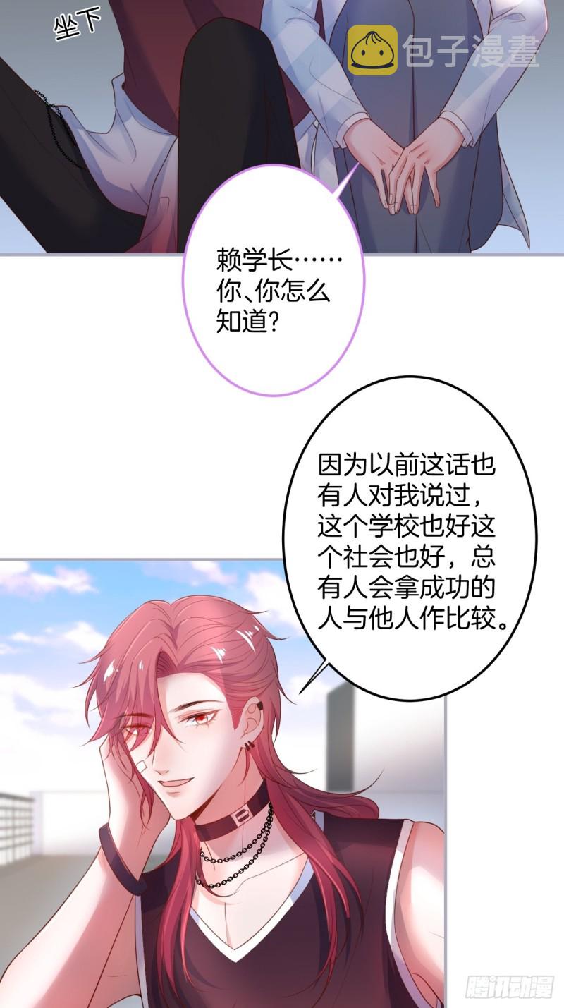 桃花朵朵开~46