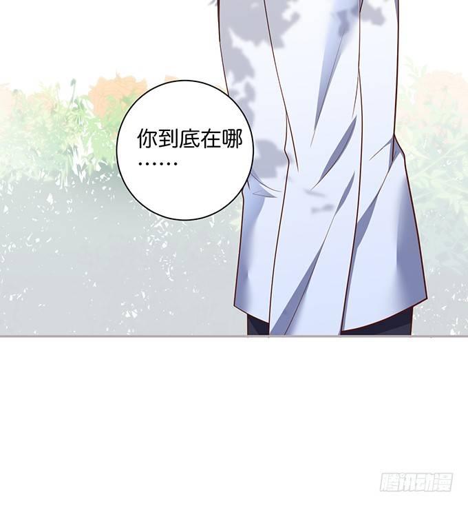 不要突然消失……29