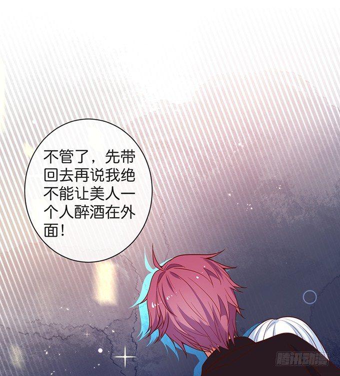 宁烨做人，霸气护妻~36
