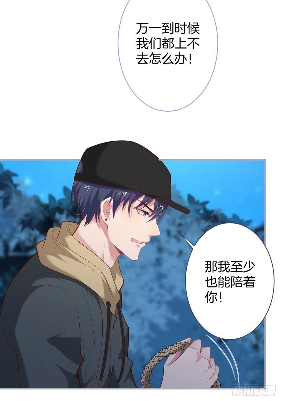 我的光。46