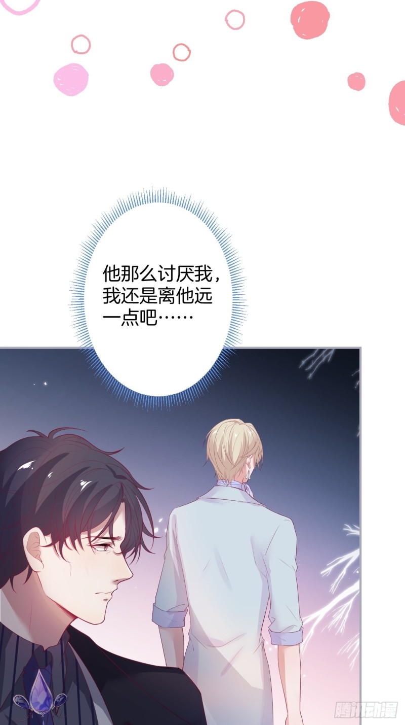 大妈我们不熟~8