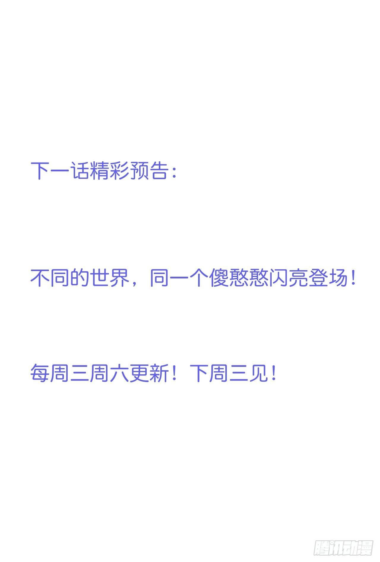 吸血鬼篇一44
