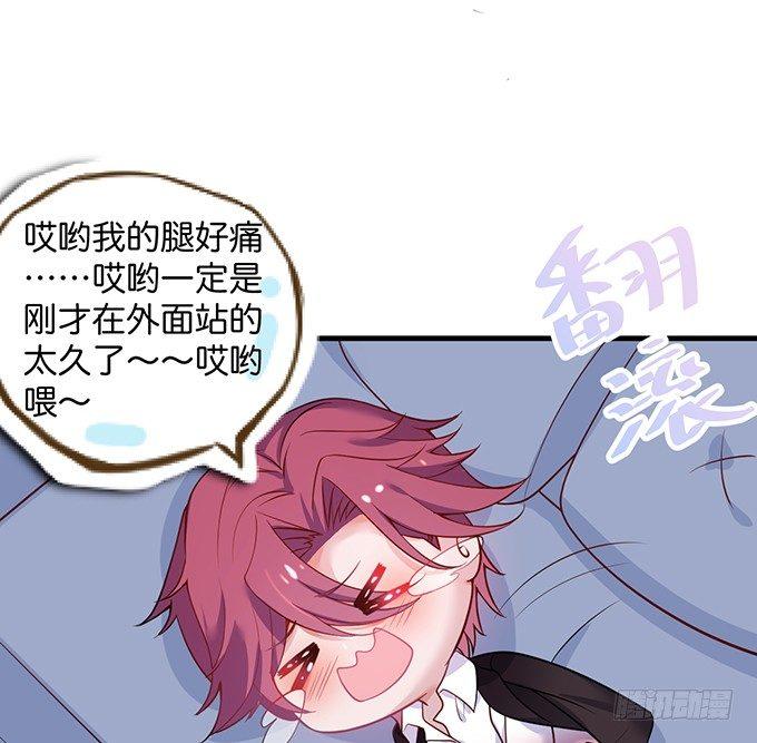 黏人精与高冷派77
