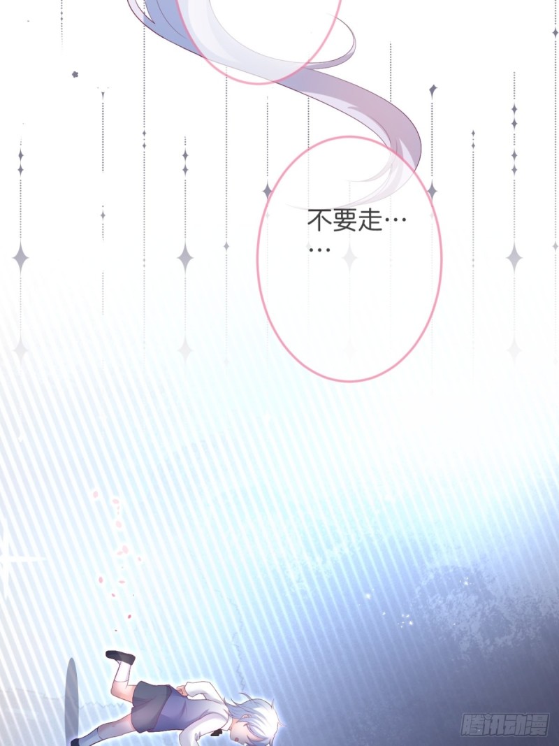 美人有我在。16