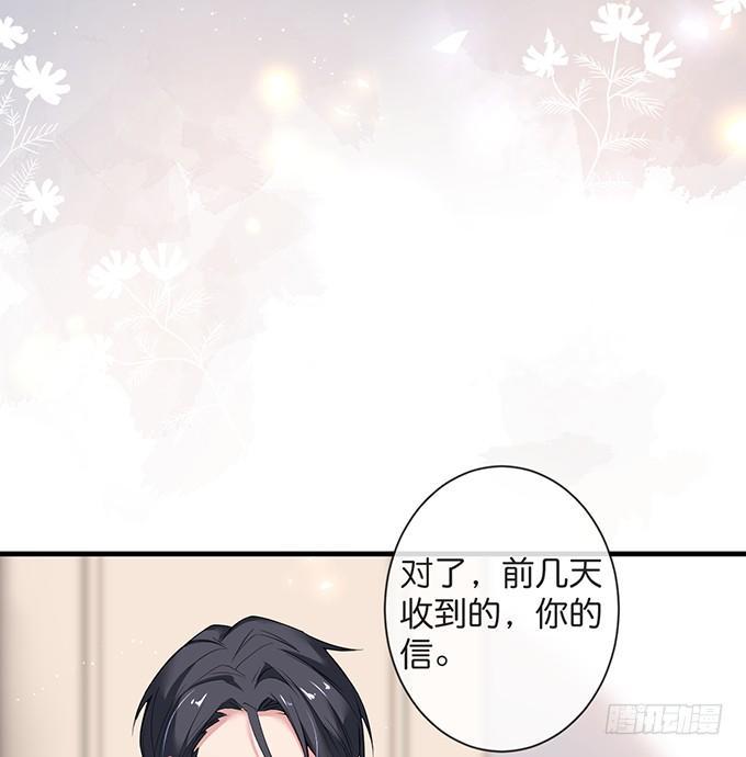 霸总亲自为小娇妻下厨~51