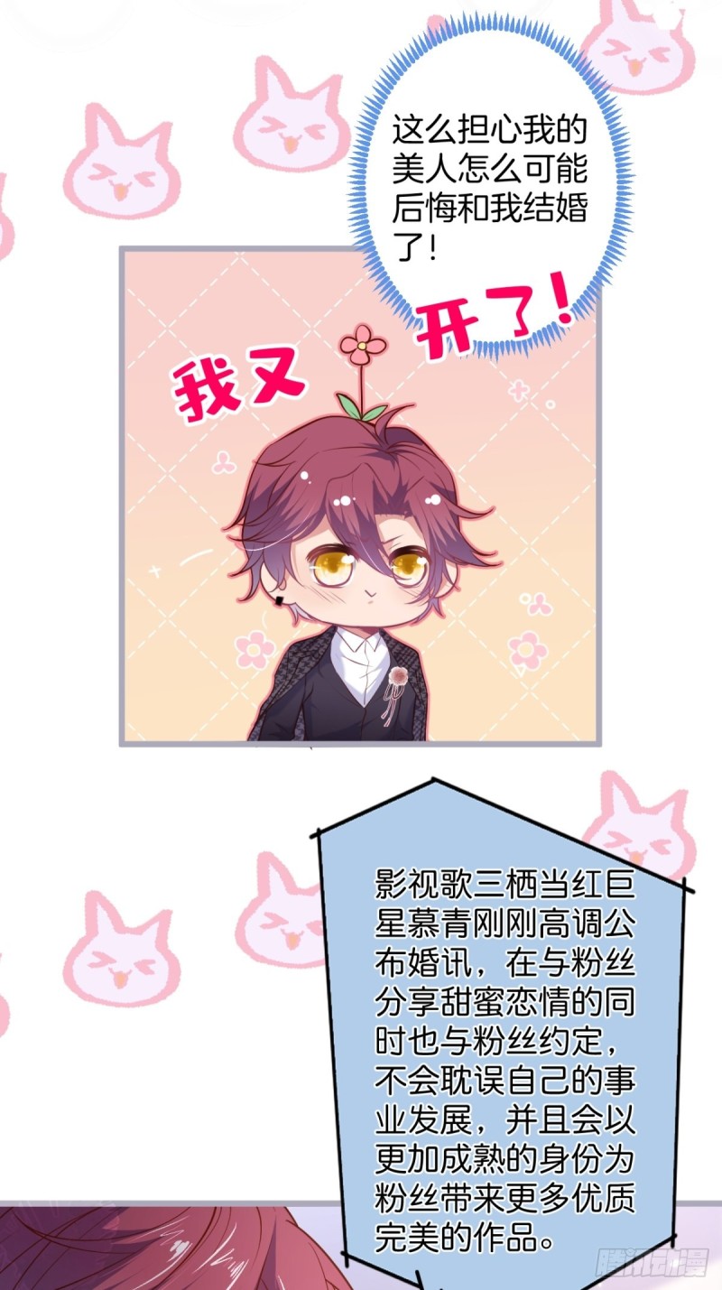 美人我好痛啊~23