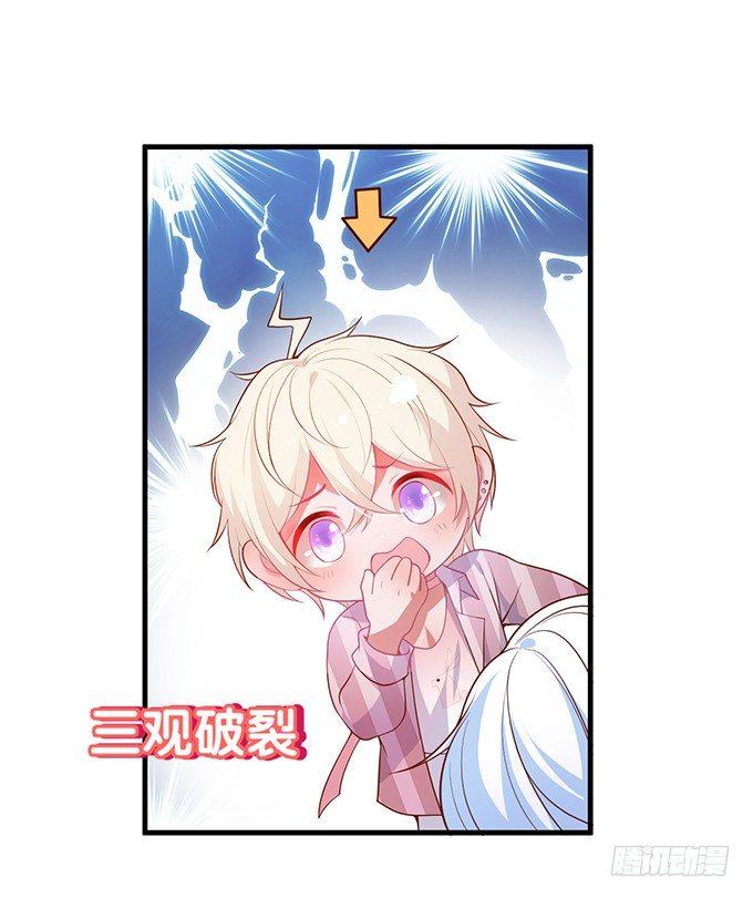 坠入爱河的顾大公子~59