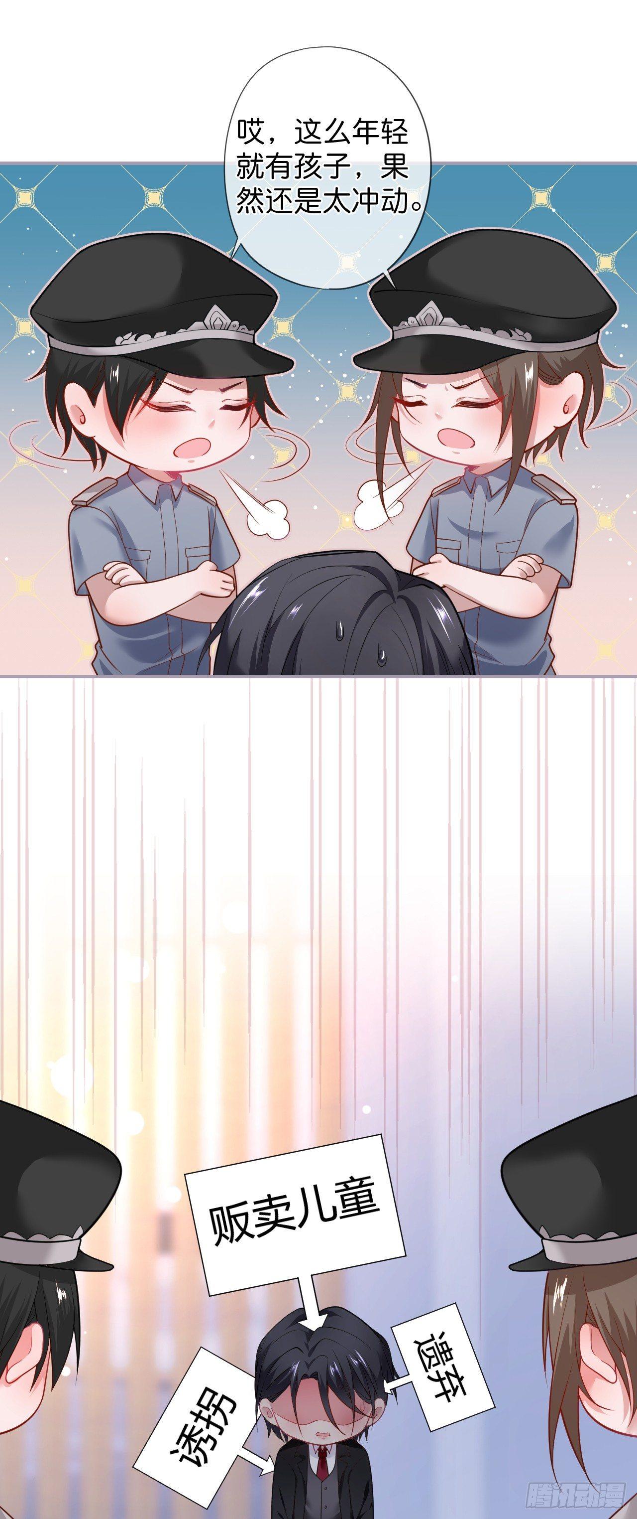 吸血鬼篇二3