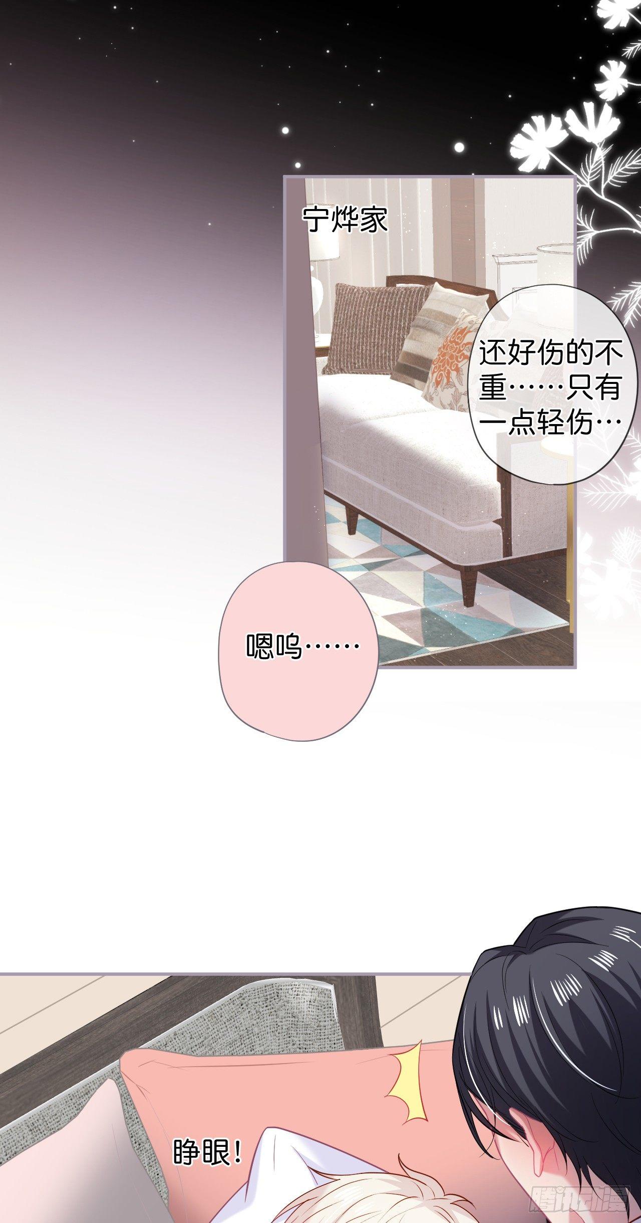 吸血鬼篇一14