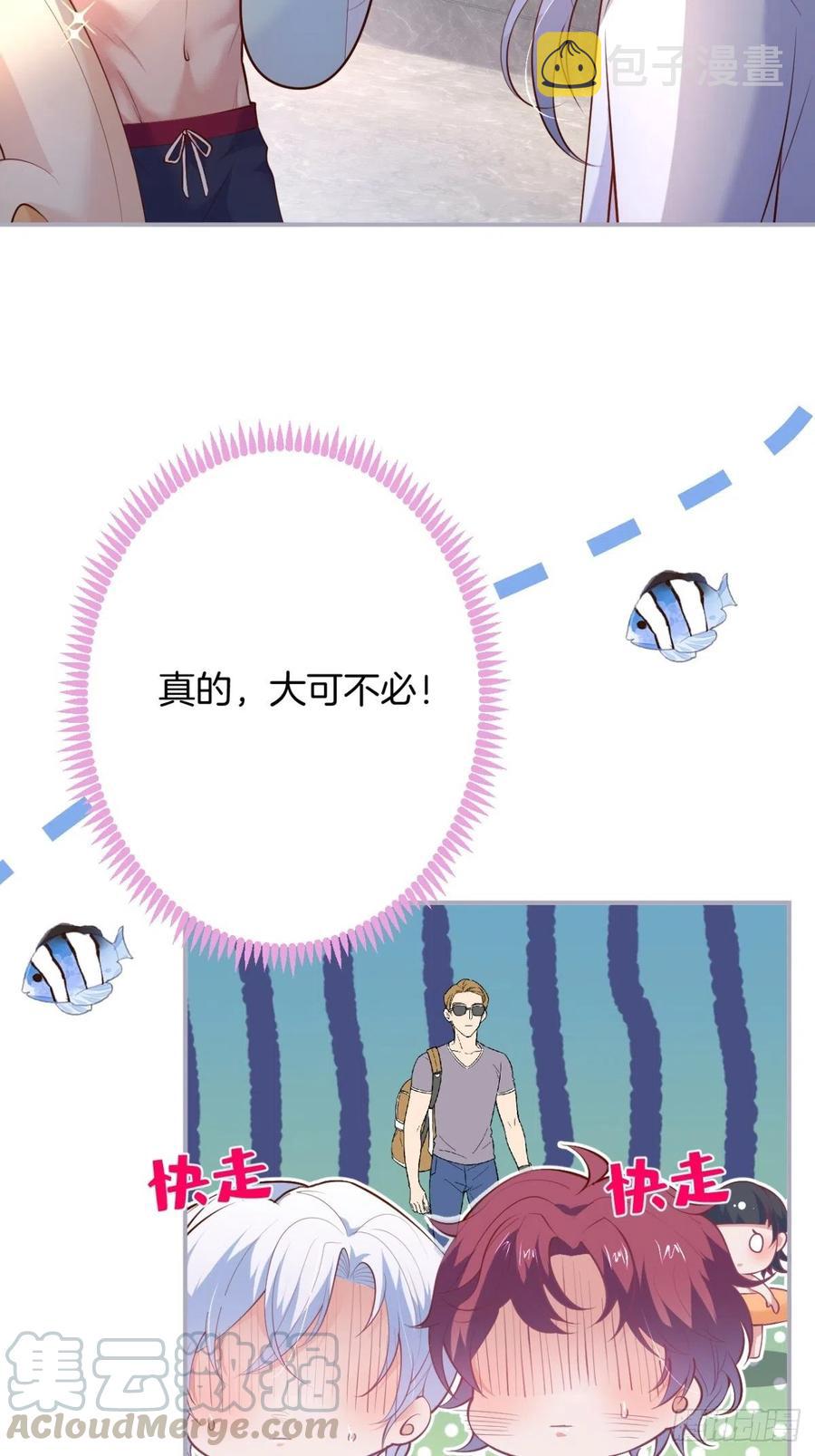 萌娃眼里狗不如9