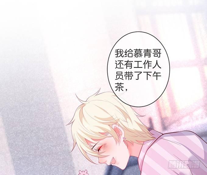 欢喜冤家“吻”终身~20