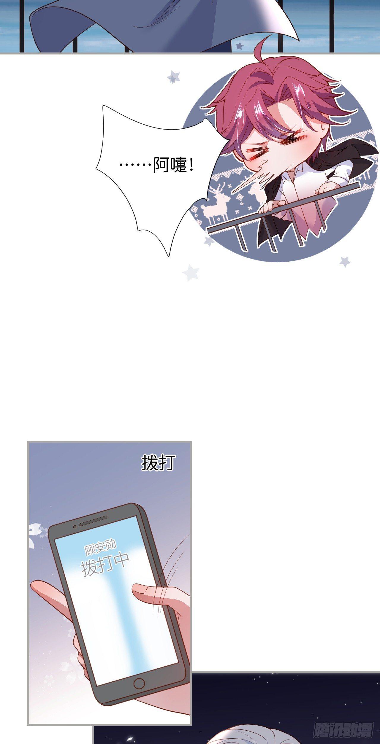 顾安勋的浪漫8