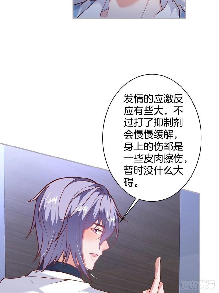 欲擒故纵14