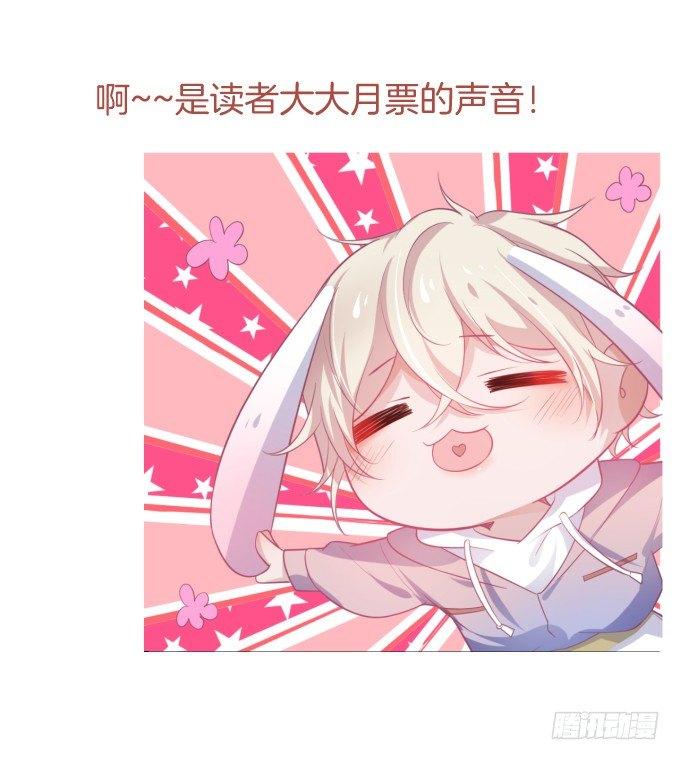 履行夫夫义务~48