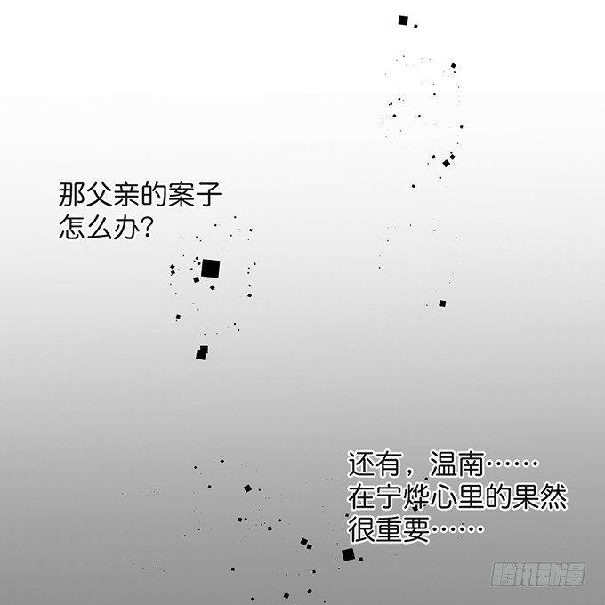 禁忌26