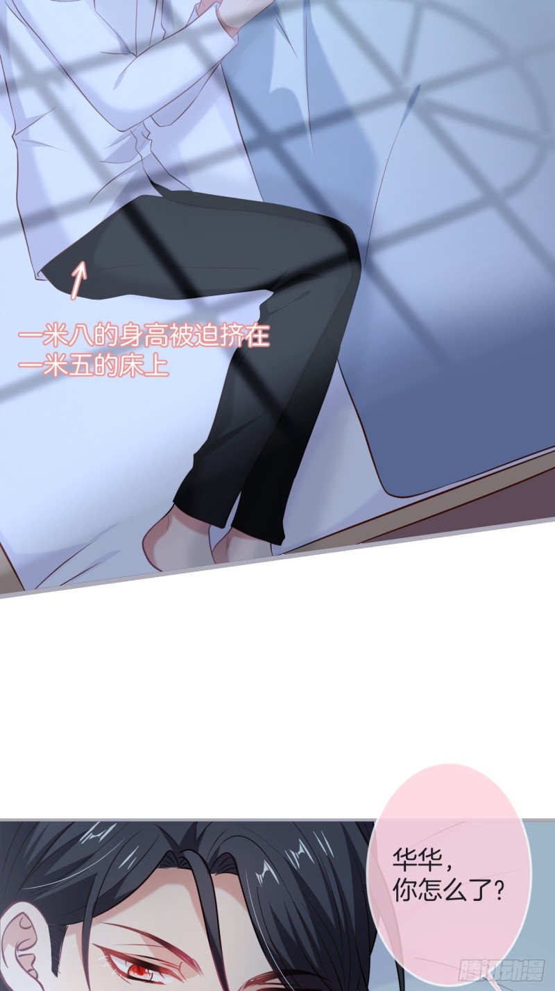 宁烨你行吗？37