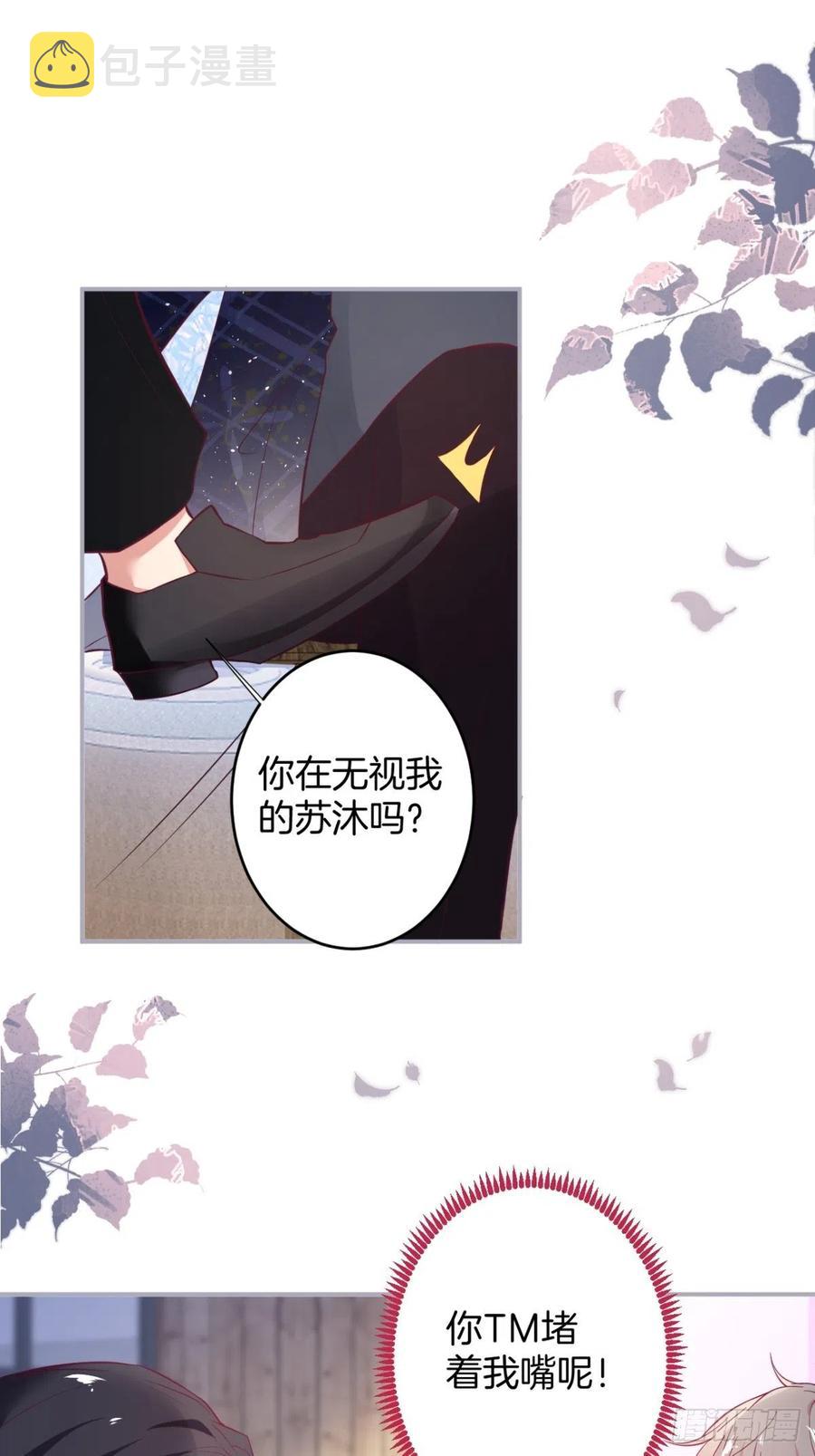 美人知道了。17