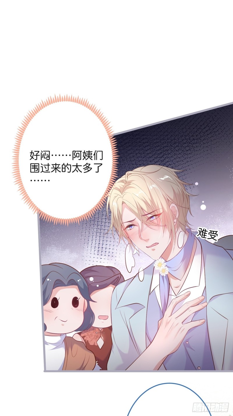 夕阳红无限好！超甜！7