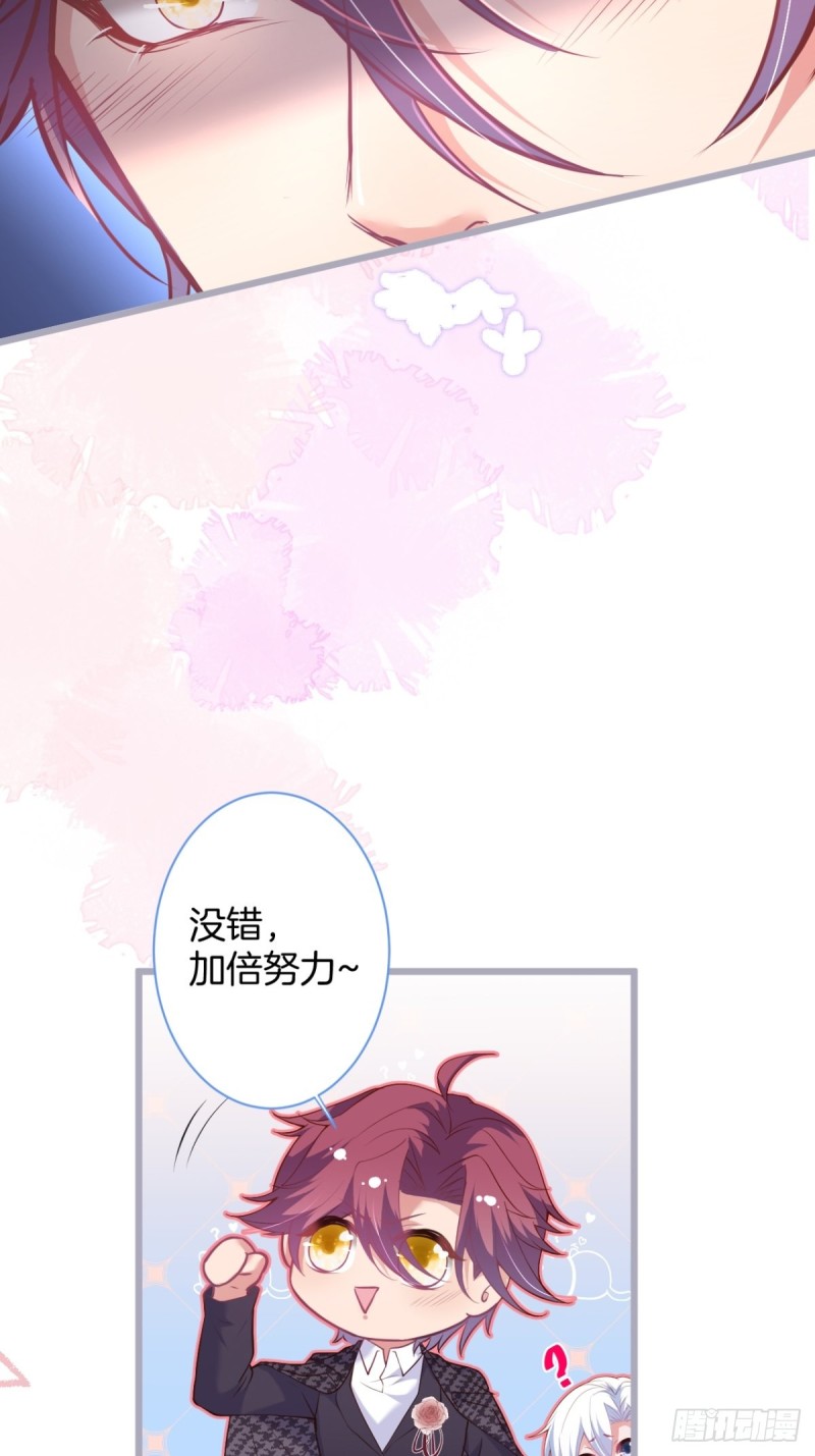 美人我好痛啊~27