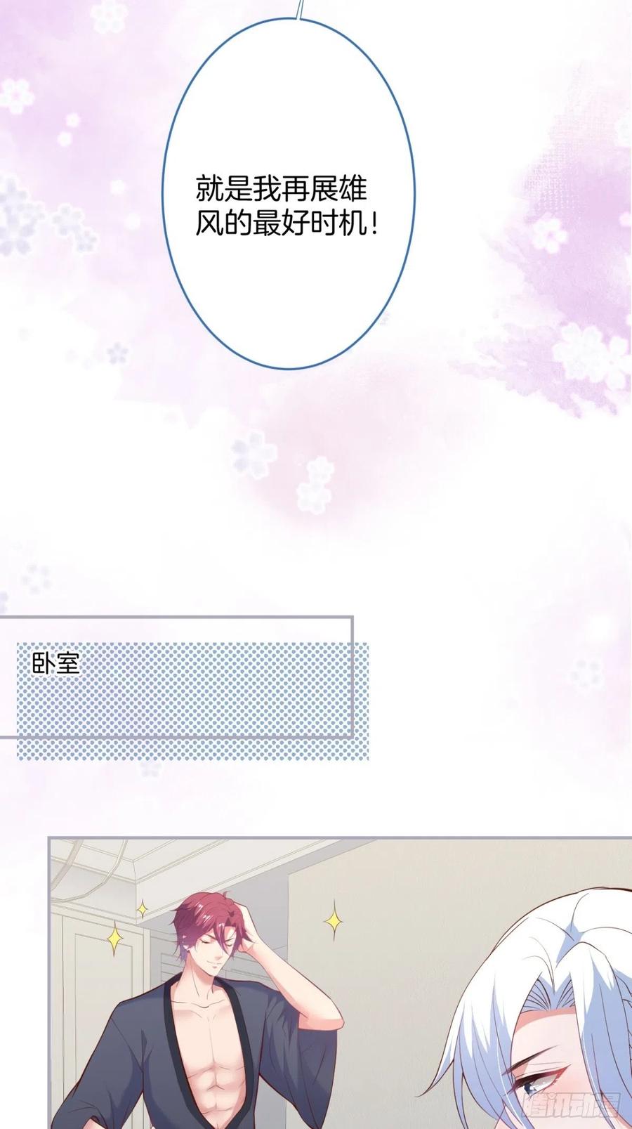 时日无多，来日方长22