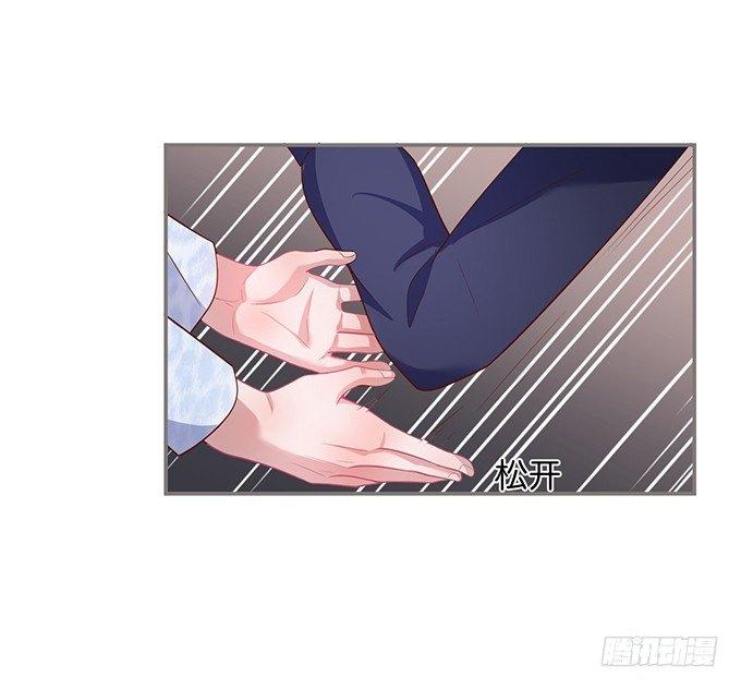 办公室的心跳~2