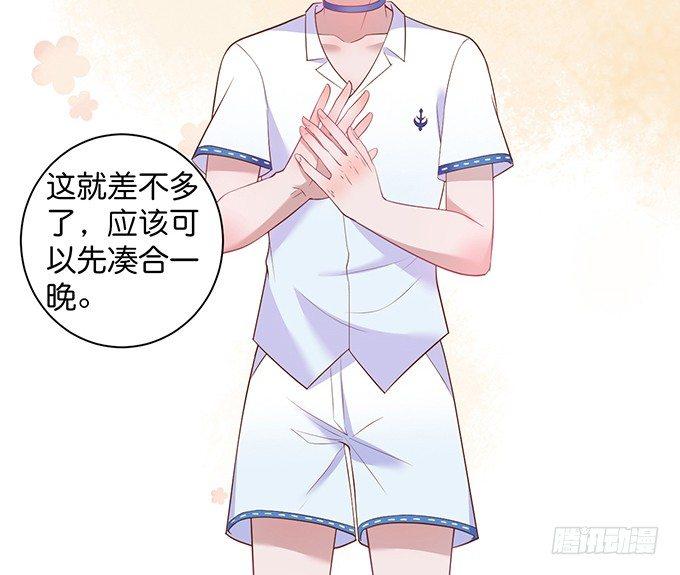 真香永远不会缺席~7