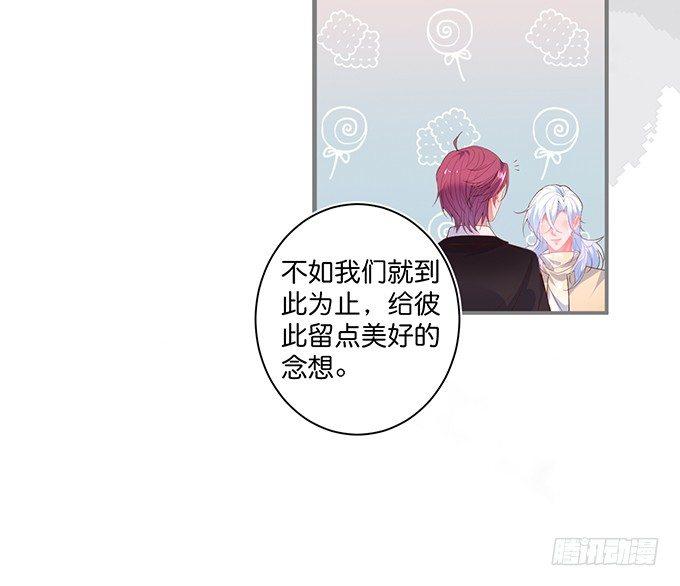 顾安勋，对不起……23