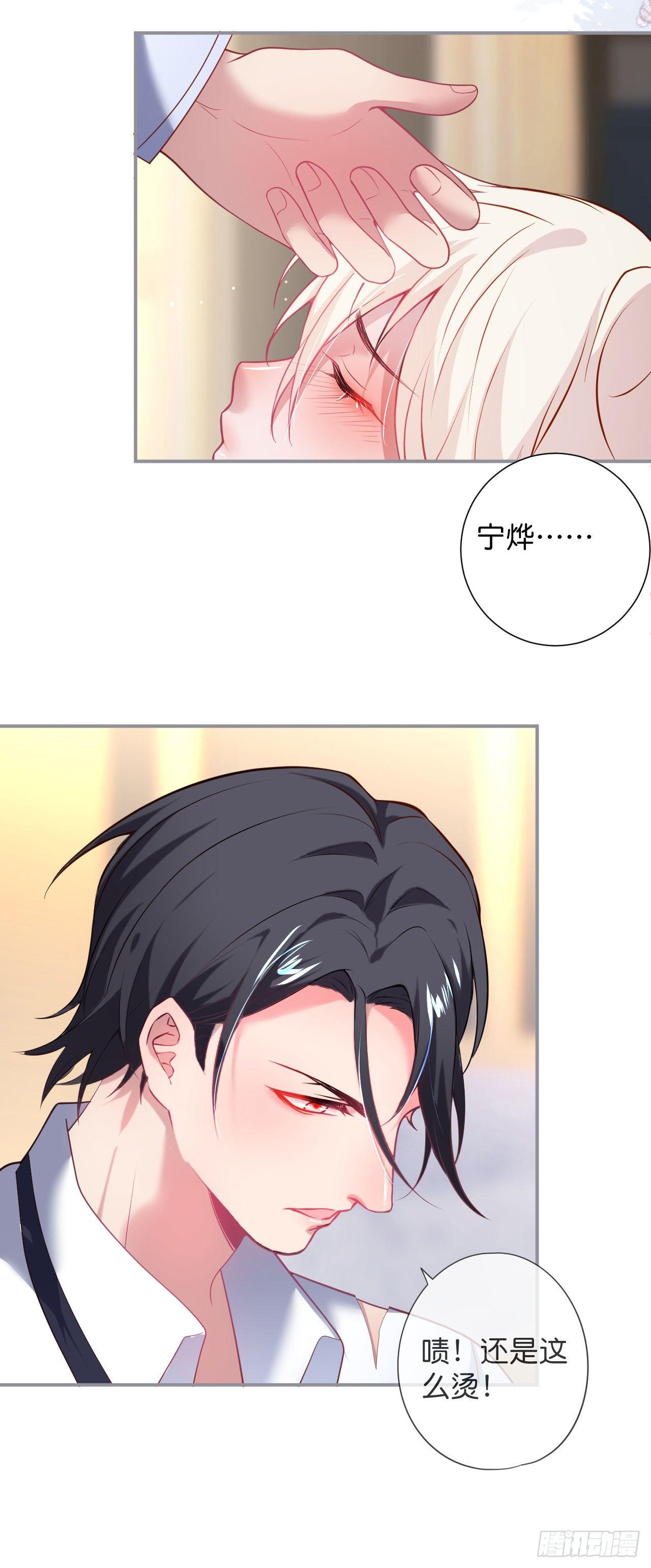 他的温柔9