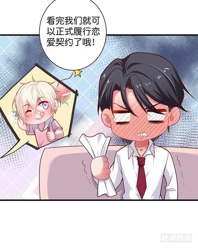 宁烨“上当啦上当啦”！87