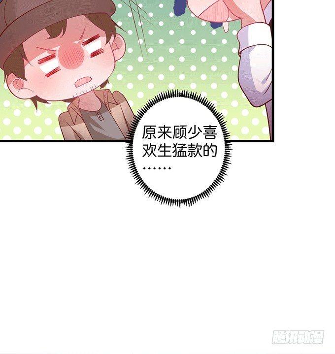 美人的诱惑~81