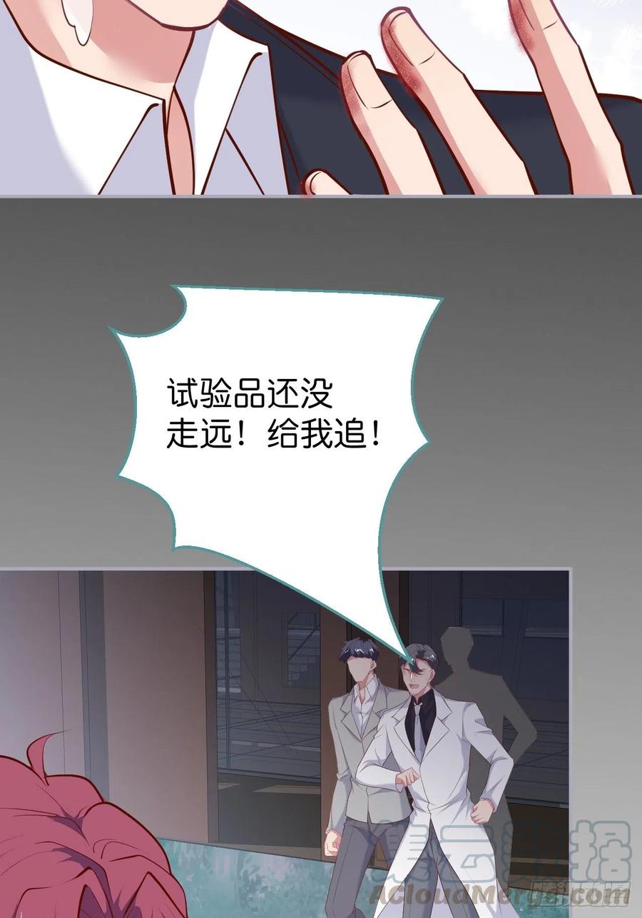 顾安勋挺住啊！48