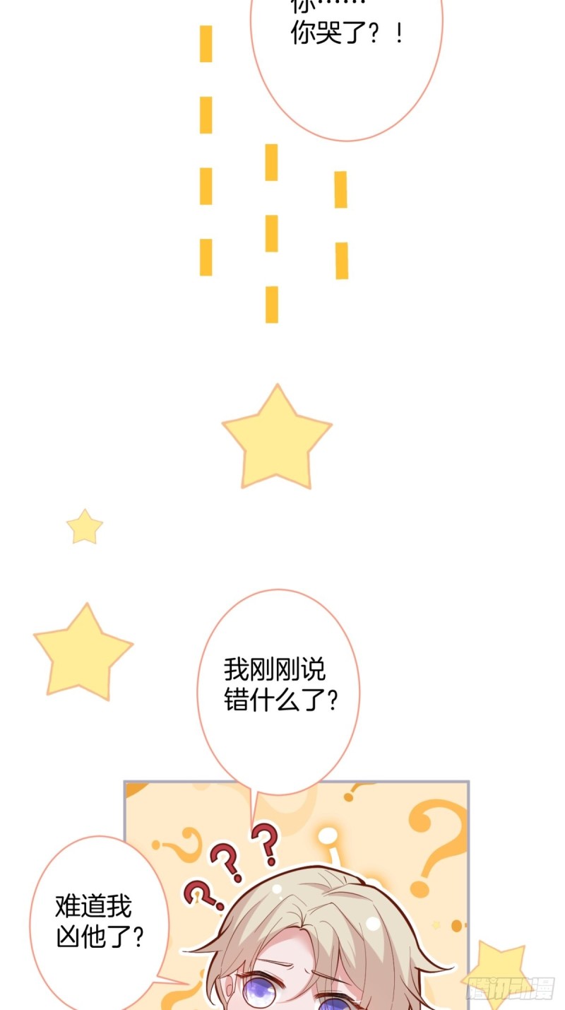 沈霖逍的春天开始了~22