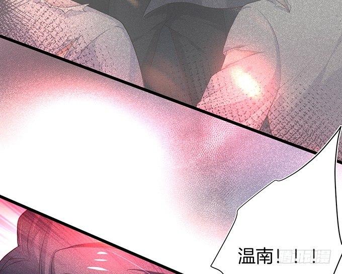 你确定不要我留下来？~30