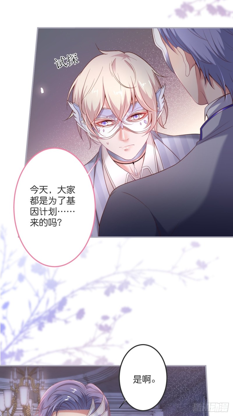 苏沐我可以吗？8