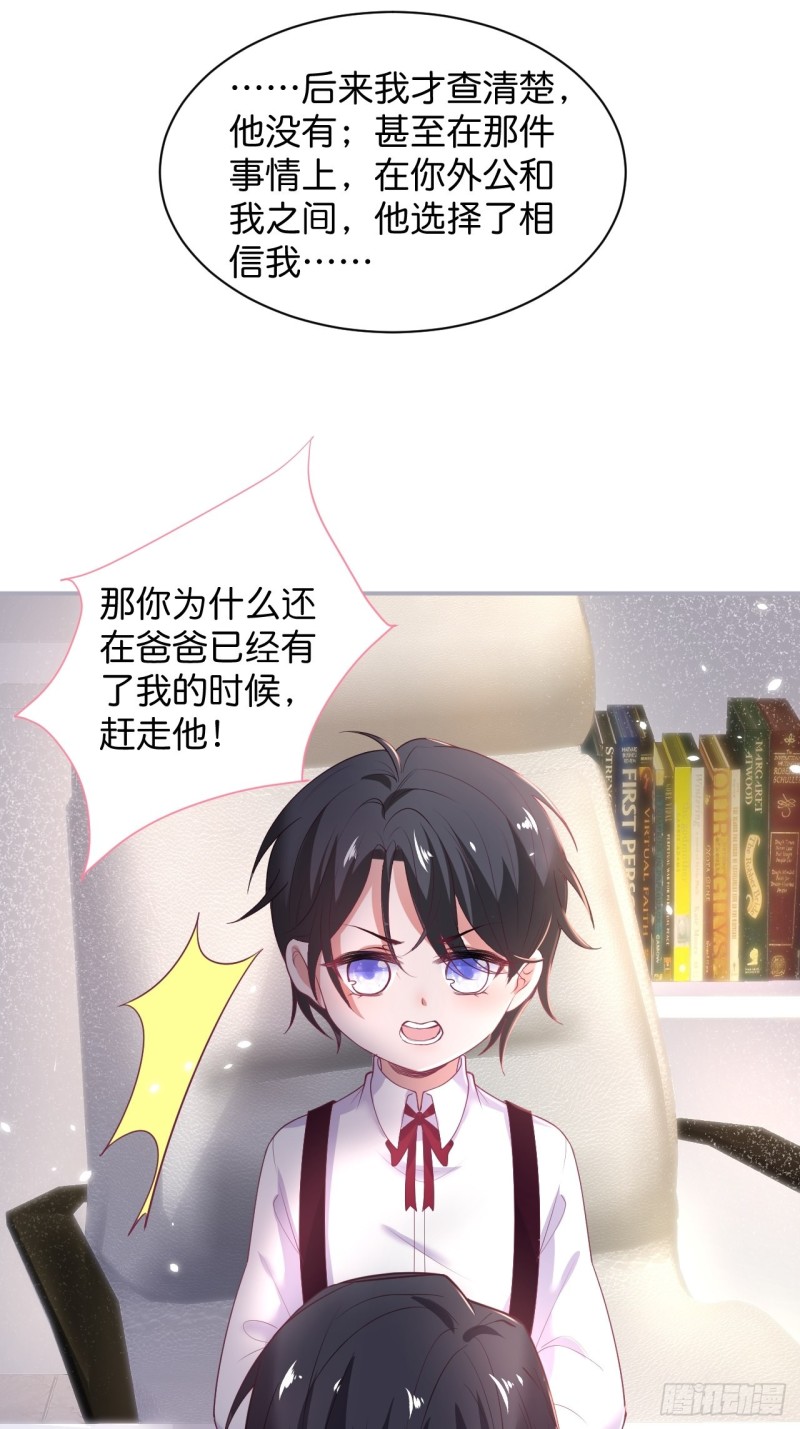 追妻联盟达成！28