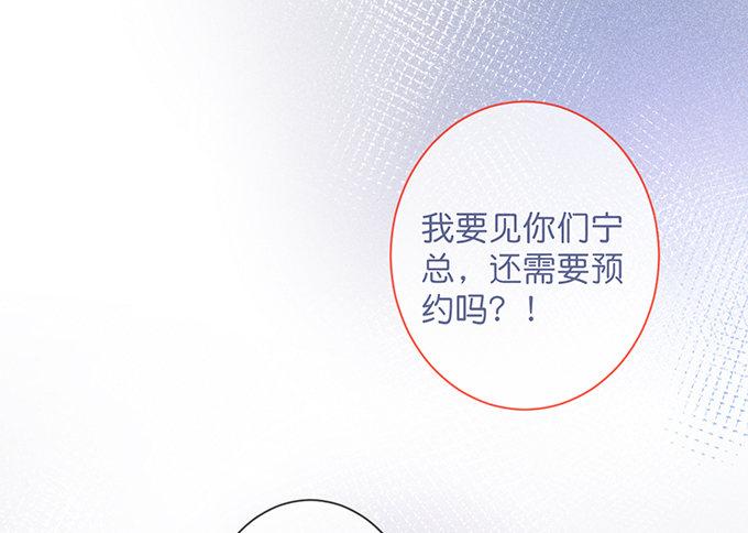 上门讨债的小娇妻。46