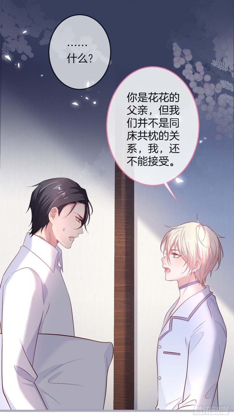 宁烨你行吗？31