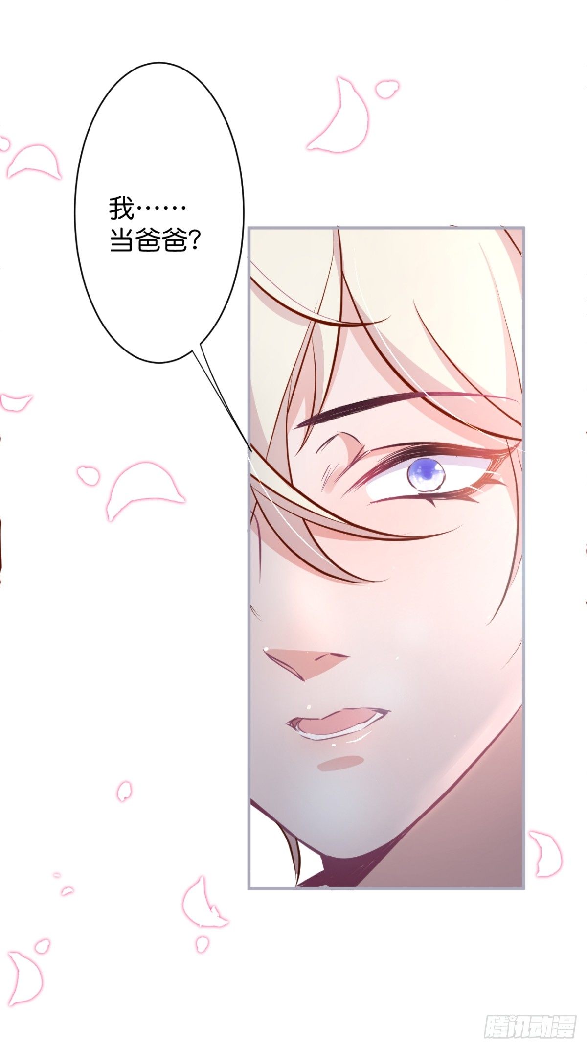 终于见到你19