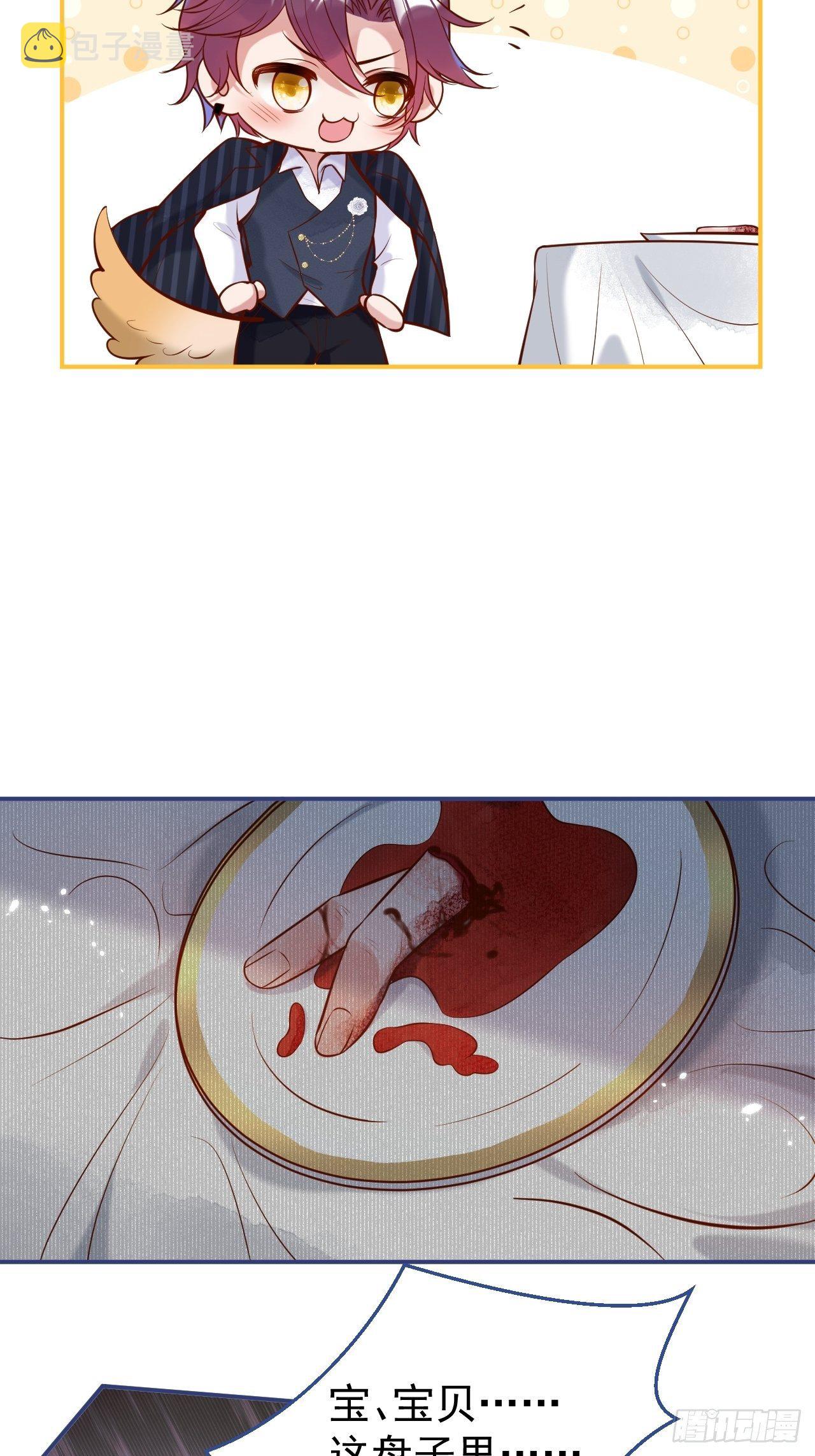 万圣节复活啦——番外19