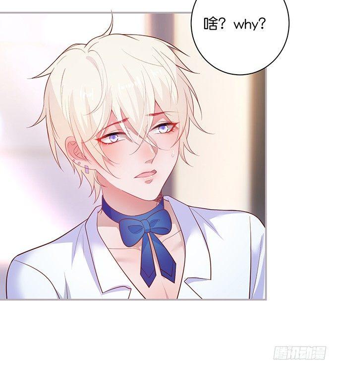 宁烨，又渣了……42
