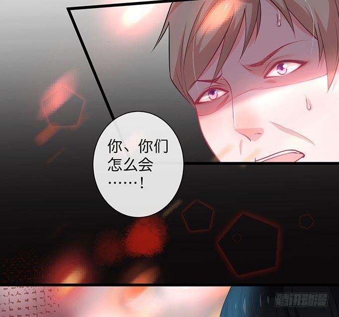 上门讨债的小娇妻。76